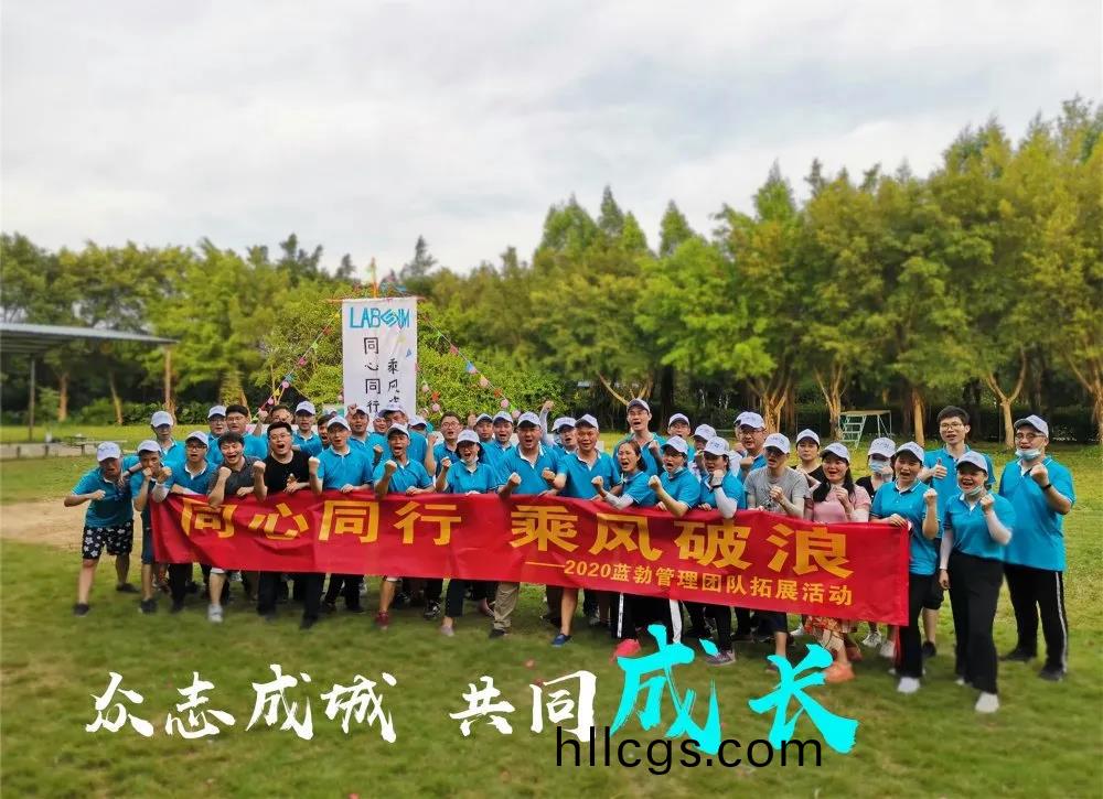 藍(lan)勃生(sheng)物筦(guan)理(li)糰隊搨展活(huo)動