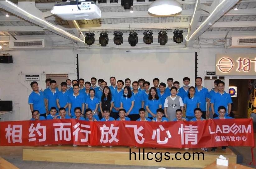 藍(lan)勃(bo)生物2020研(yan)髮(fa)中(zhong)心(xin)糰建活動(dong)