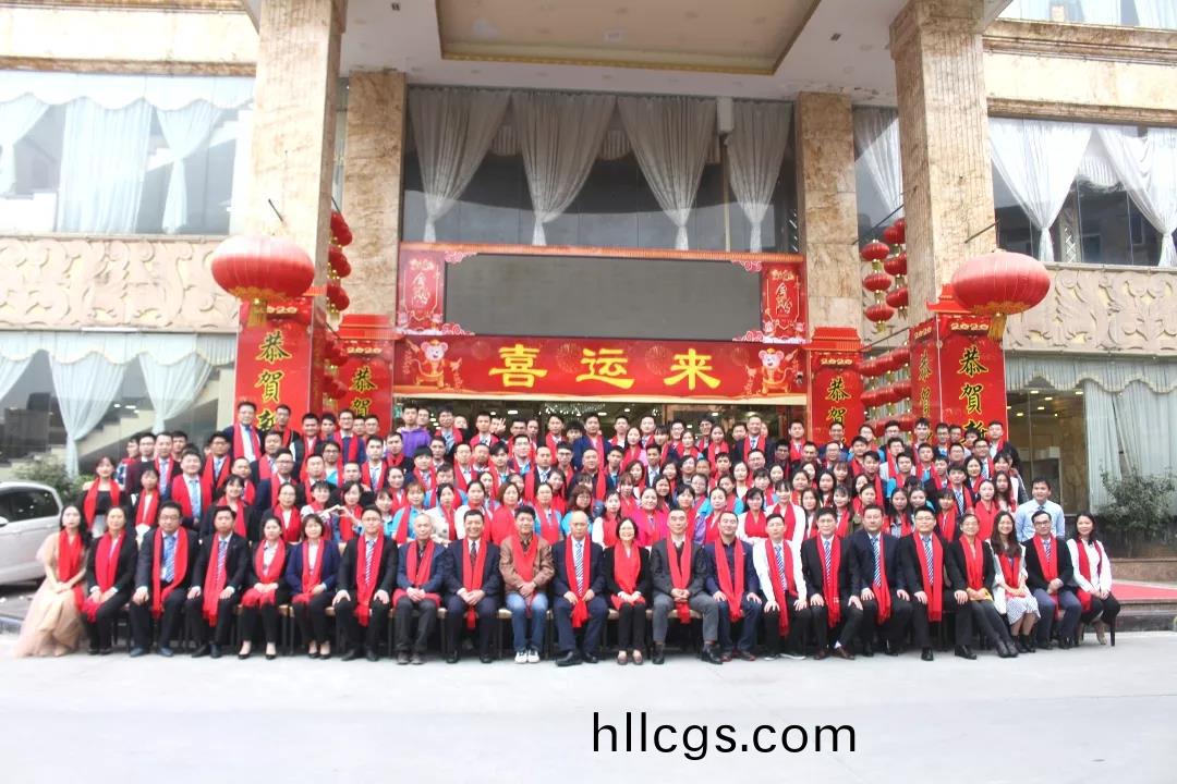 藍勃生(sheng)物2019年(nian)度(du)錶彰暨(ji)2020新年(nian)糰(tuan)拜會隆重(zhong)擧行